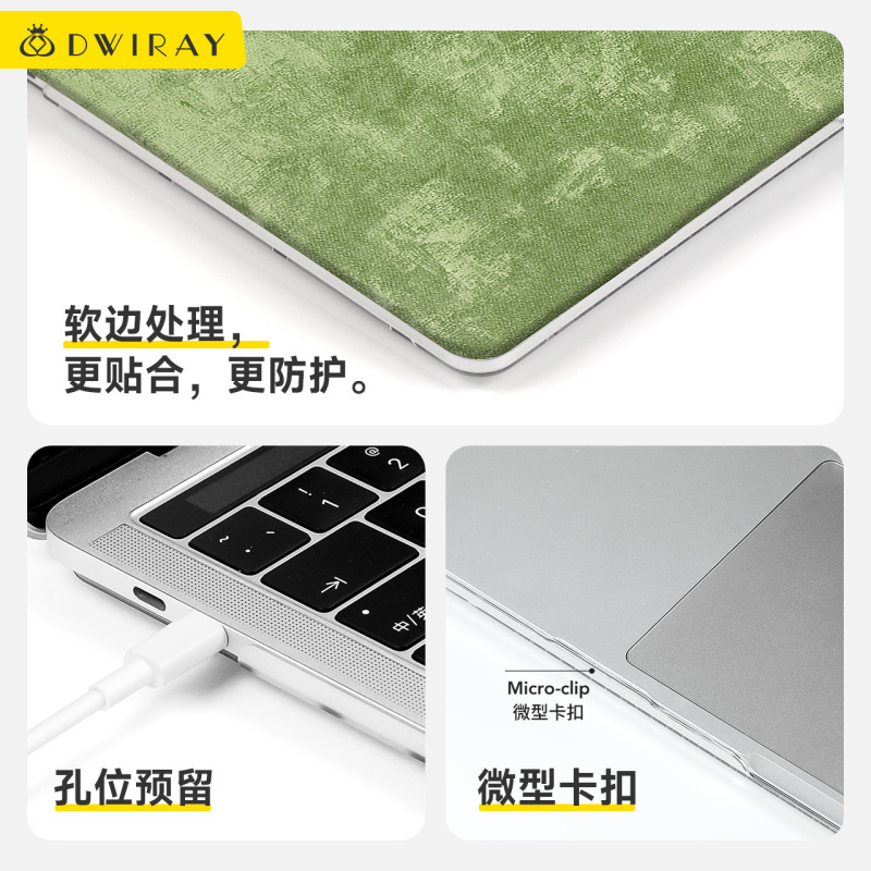 Apple コンピュータ保護ケース保護ケースノートブックケース air15 保護ケースに適した中国風のシルクパターン|undefined