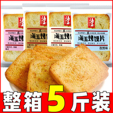 �����xƬ������ʽ���z�^ĤƬ���x����e��ʳС���k�������ʳƷ