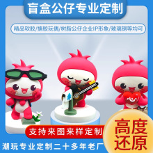 PVC盲盒公仔定制树脂摆件软胶卡通玩偶摆件工厂批量制作手办定制