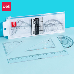 Effective student set of ruler triangle plate protractor geometry tool primary and secondary school students exam ruler drawing transparent ruler