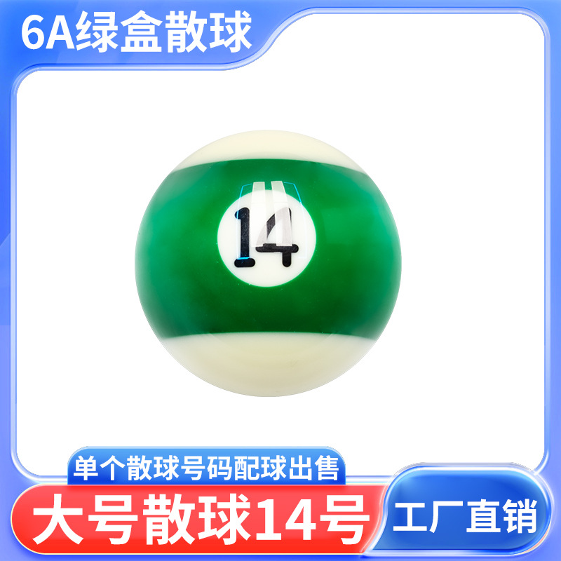 Big ball, 57.2mm