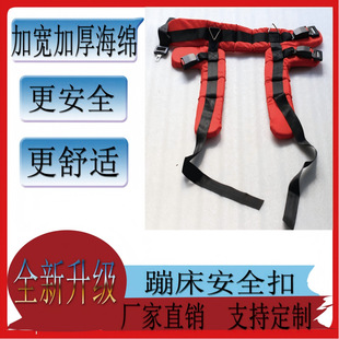 Outdoor Children's Trampoline, Kids' Entertainment Jumping Bed, Trampoline, Bouncy Bed, Trampoline Safety Belt, Car Seat Belt
