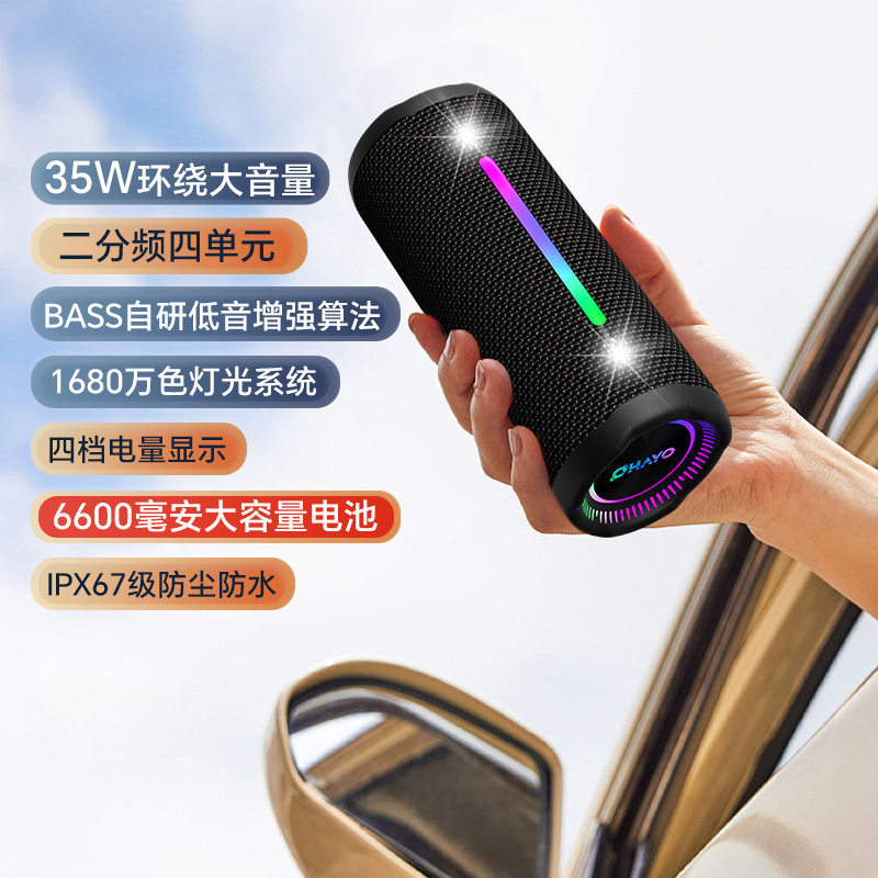 Ryden x10MAX Bluetooth スピーカー 35 ワット大音量サブウーファー家庭用屋外ポータブル車小型スピーカー|undefined