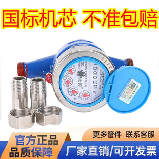 4��6�����䓽��ԁ�ˮ��˾����ˮ����Ҙ�׼���������ʽˮ������