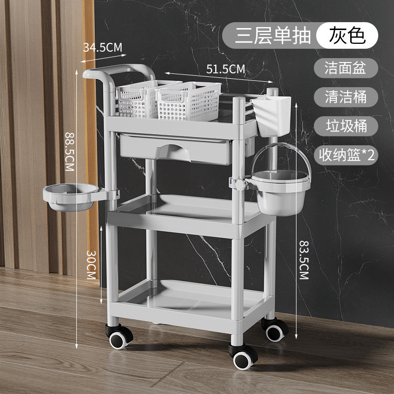 ABS three-layer single drawer [high-end - special small size]