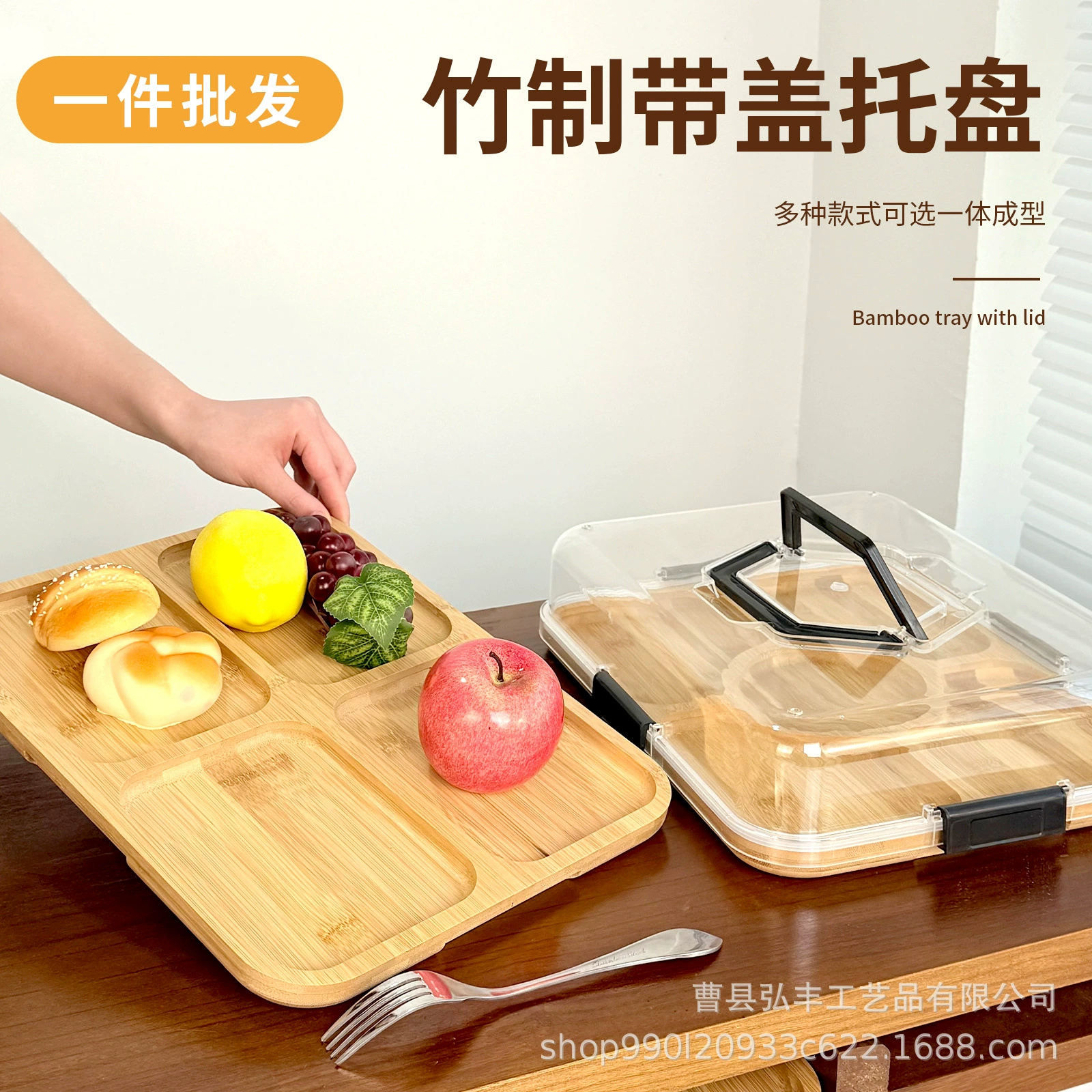 Точечное бамбуковое дерево с крышкой, приготовленная доска для еды, тарелка для закусок с несколькими сетками, удобная оптовая продажа, обеденная тарелка, разделочная доска для вечеринки