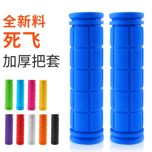 Bike handlebar cover, mountain bike, universal, fixed gear, soft rubber, non-slip handlebar cover, colorful grip cover