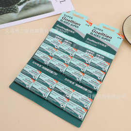 吉利锋速不锈钢5片双面刀片 挂卡式双刃老式剃须刀片男士胡须刀片