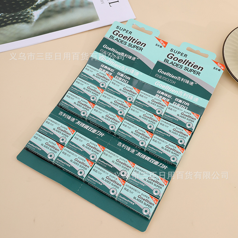 Geely front speed stainless steel 5 double-sided blade hanging card double-edged old-fashioned razor blade men's beard blade