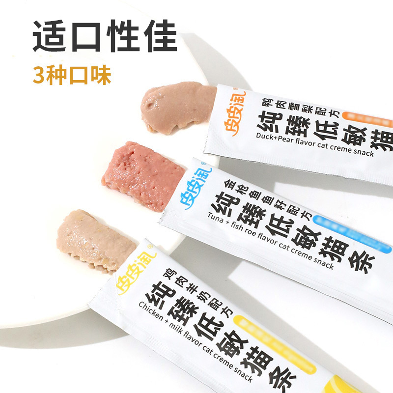 Pipitao Pure Zhen Series Tetas de gato hipoalergénico 0 Aperitivos para mascotas adicionales Nutrición para gatos Alimentos húmedos Productos para mascotas