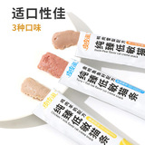 皮皮淘 Pure Zhen Series Low -Uensitivity Cat Strip 0 Добавить питомец питание кошачья кошка мокрое питание для домашних животных продуктов