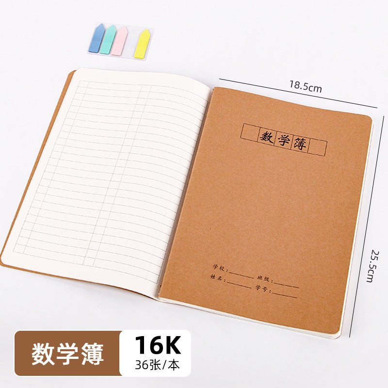 Mathematics book 16k [18 pictures/36 pages]