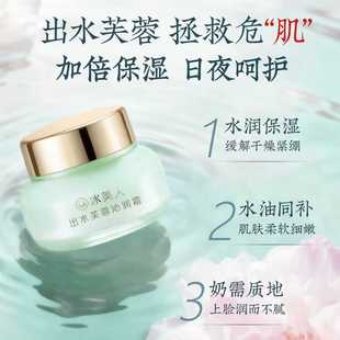 �����˳�ˮܽ���ߝ�˪50g����������˪������Ʒ ���l���l