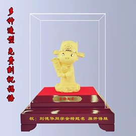 绒沙金工艺品;招财摆件;工艺原料