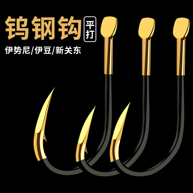 Black Gold Tungsten Steel Titanium Alloy Fish Hooks in Bulk, Genuine Iseni, New Kanto, Izu, with Barbs and Without Barbs, New Improved Hooks