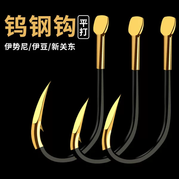 Black Gold Tungsten Steel Titanium Alloy Fish Hooks in Bulk, Genuine Iseni, New Kanto, Izu, with Barbs and Without Barbs, New Improved Hooks