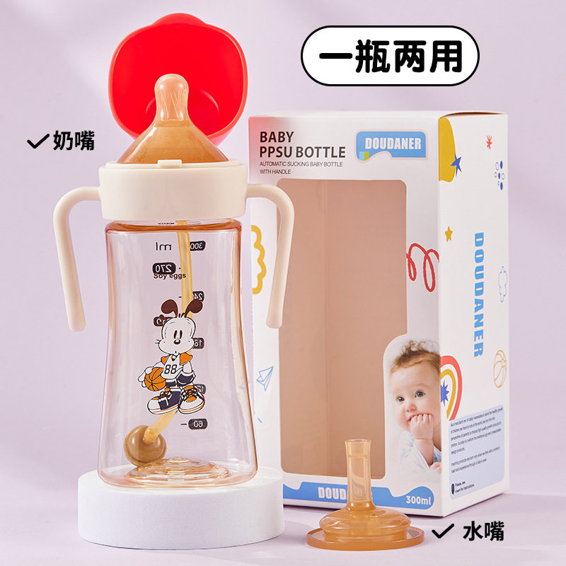 Vaso para bebé PPSU con pajilla anticólicos