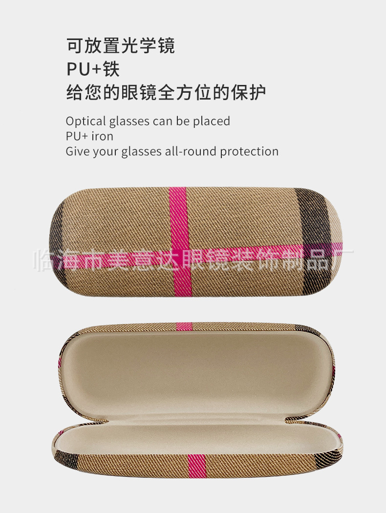 格纹眼镜盒_05.jpg