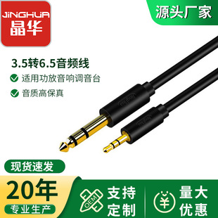 ���A3.5mm�D6.5mm���l���֙C�Pӛ������ԒͲ��푹���늼����B�Ӿ�