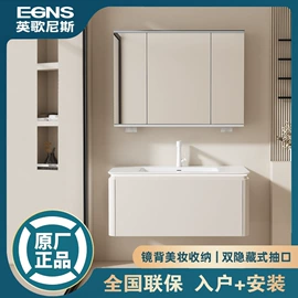 智能马桶;普通马桶;浴室柜