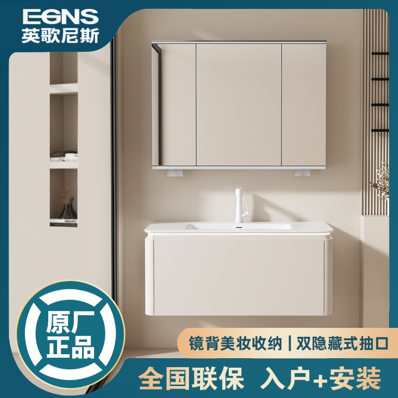 High-End Modern Simple European Arc Corner Bathroom Cabinet Integrated Ceramic Basin Solid Wood Bathroom Cabinet Feng Shui Mirror Cabinet Set