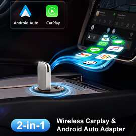 跨境有线转无线车载互联盒子carply模块智能安卓autocarplay盒子