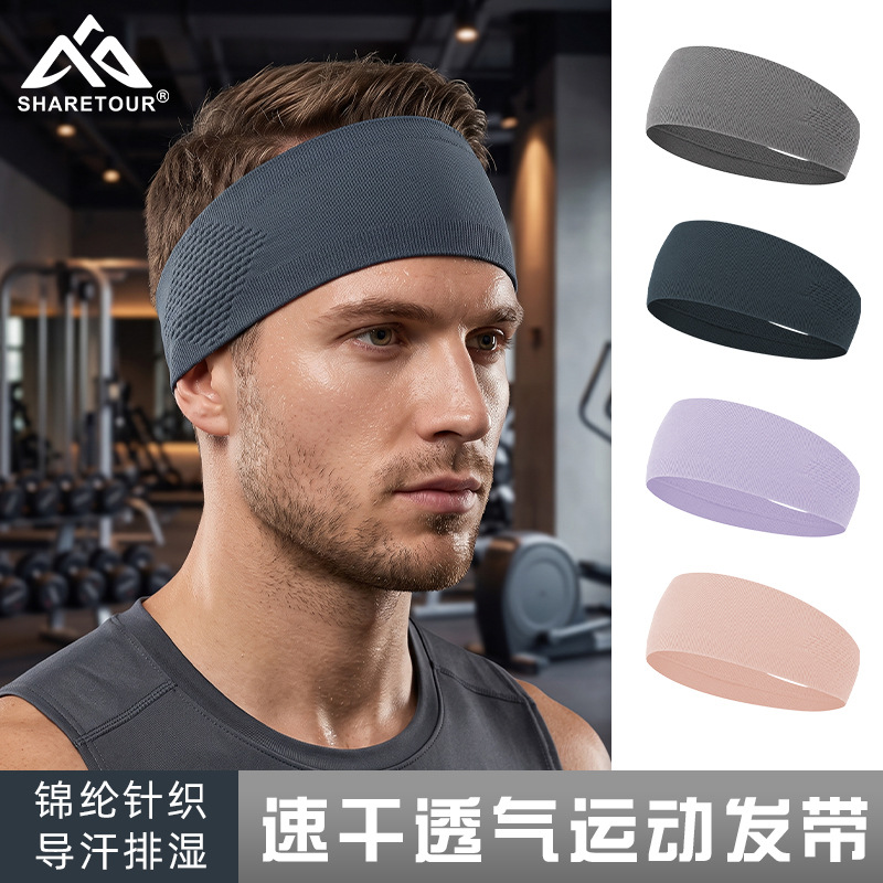 SHARETOUR Fitness Headband Sweat-Absorbing Breathable Nylon Knit Basketball Anti-Sweat Band Elastic Quick-Dry Sports Headband