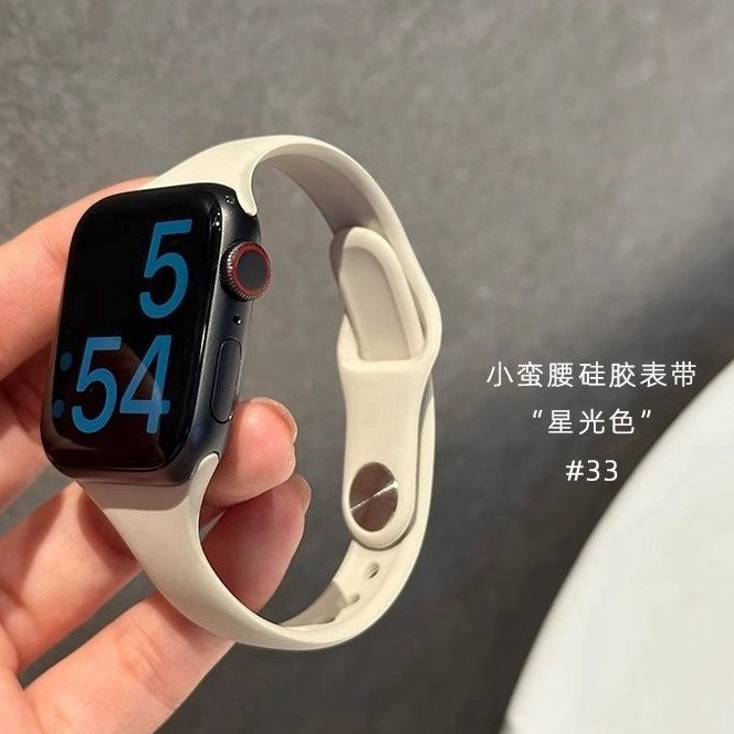 Suitable for Apple Watch S10Iwatchs98 Small Waist Reverse Buckle S765432 Silicone Strap Se New Wristband