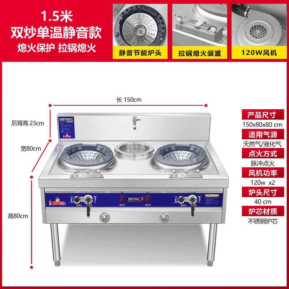 Estufas de fuego fuerte para restaurantes comerciales de gas natural de gas licuado de protección contra el fuego, estufas de ahorro de energía de gas natural licuado de gas licuado de gas licuado