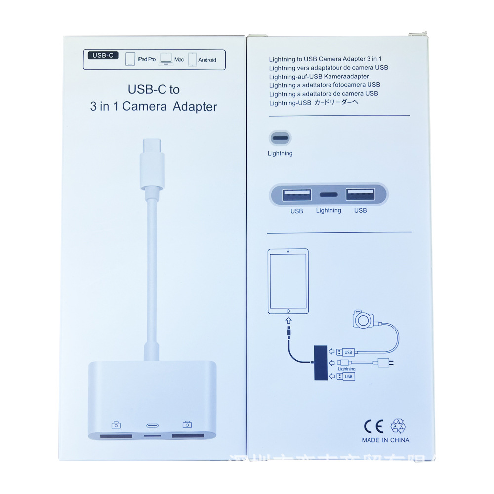 C타입 to 듀얼 USB + 충전 케이스 세트