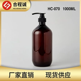 塑料瓶、壶;化妆品包装;塑料罐