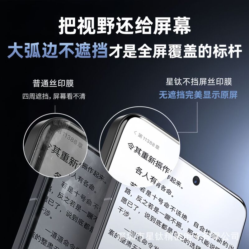 Redmi K80 Extreme Editionに適した強化ガラスフィルム、超音波指紋認証対応、電気メッキ加工、K80用フルスクリーンフィルム|undefined