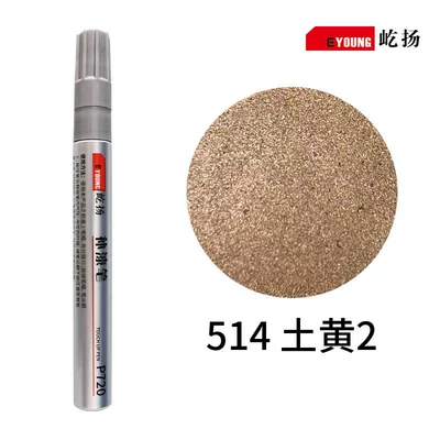Avtomobil boya qələmləri – Sun Protection Rust-Proof Renovation - 514-khaki-2