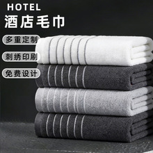 星级酒店毛巾纯棉男士洗脸家用毛巾吸水加厚可定制刺绣logo毛巾