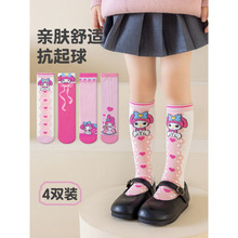 Ůͯ�m�����ﶬ��ͨ�����ٴ����С���m�д�ͯ�����mŮ����Ͳ�m