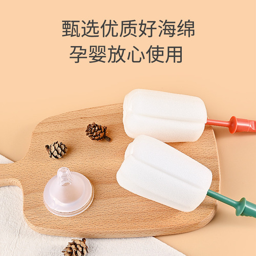 Crown Prince Baby Bottle Brush Sponge Brush Nipple Cleaner Brush Set Bottle Cleaning Brush Multi-functional Cleaning Rotating Brush