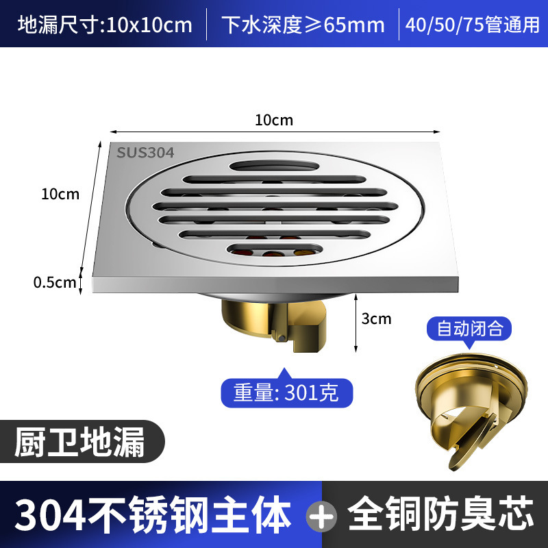 304ַµ©ǹɫԡԡϴ»ˮ