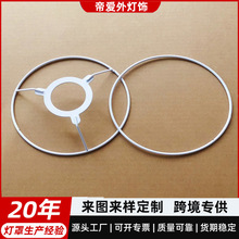 五金圆形方铁架10厘米孔E27灯头DIY麻绳铁丝灯罩支架圆形拆卸铁架