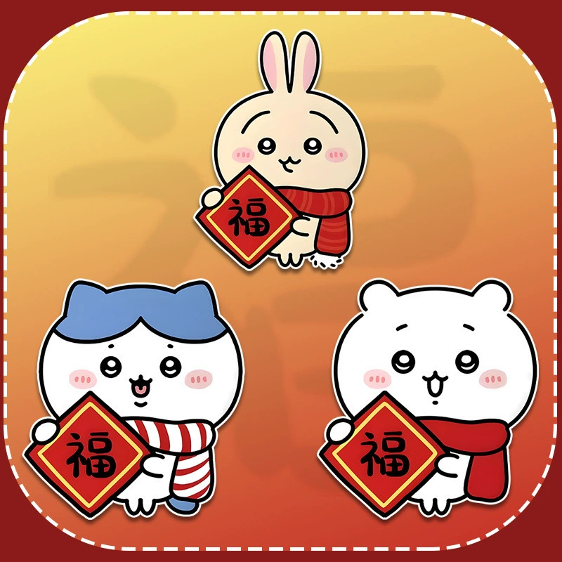 Chiikawa Jikawa Автомобильные наклейки Усаки Xiaoba вокруг Нового года
