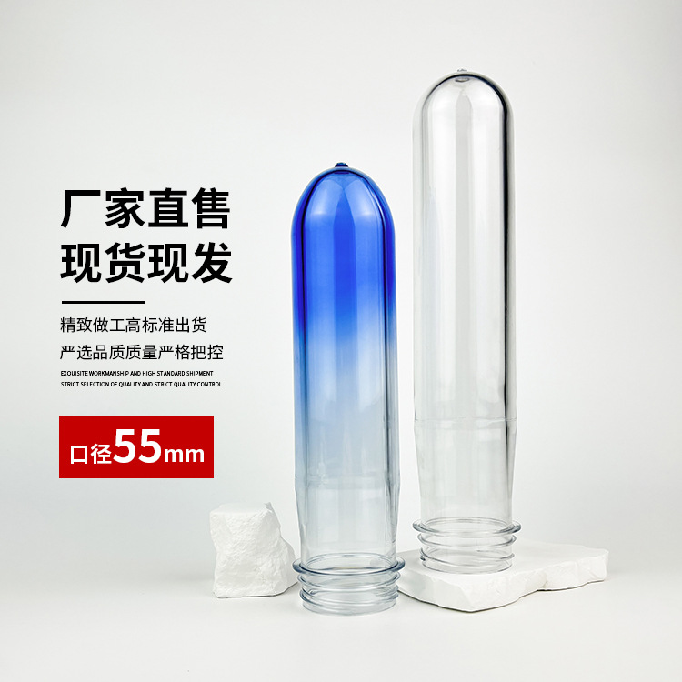 Fábrica de fuente al por mayor PET cilindro embotella