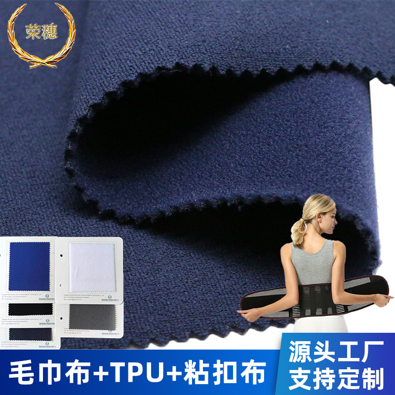 ��Ӧ����һ������������ ��ʪ���ë��������tpu��ѹճ��ħ������