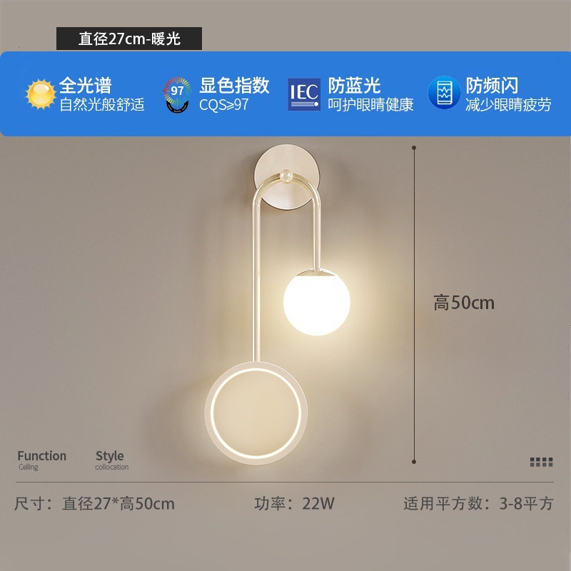 2024 nueva lámpara de pared de cabecera de dormitorio estilo crema moderna simple y creativa pared de fondo de sala de estar lámpara de pared Zhongshan