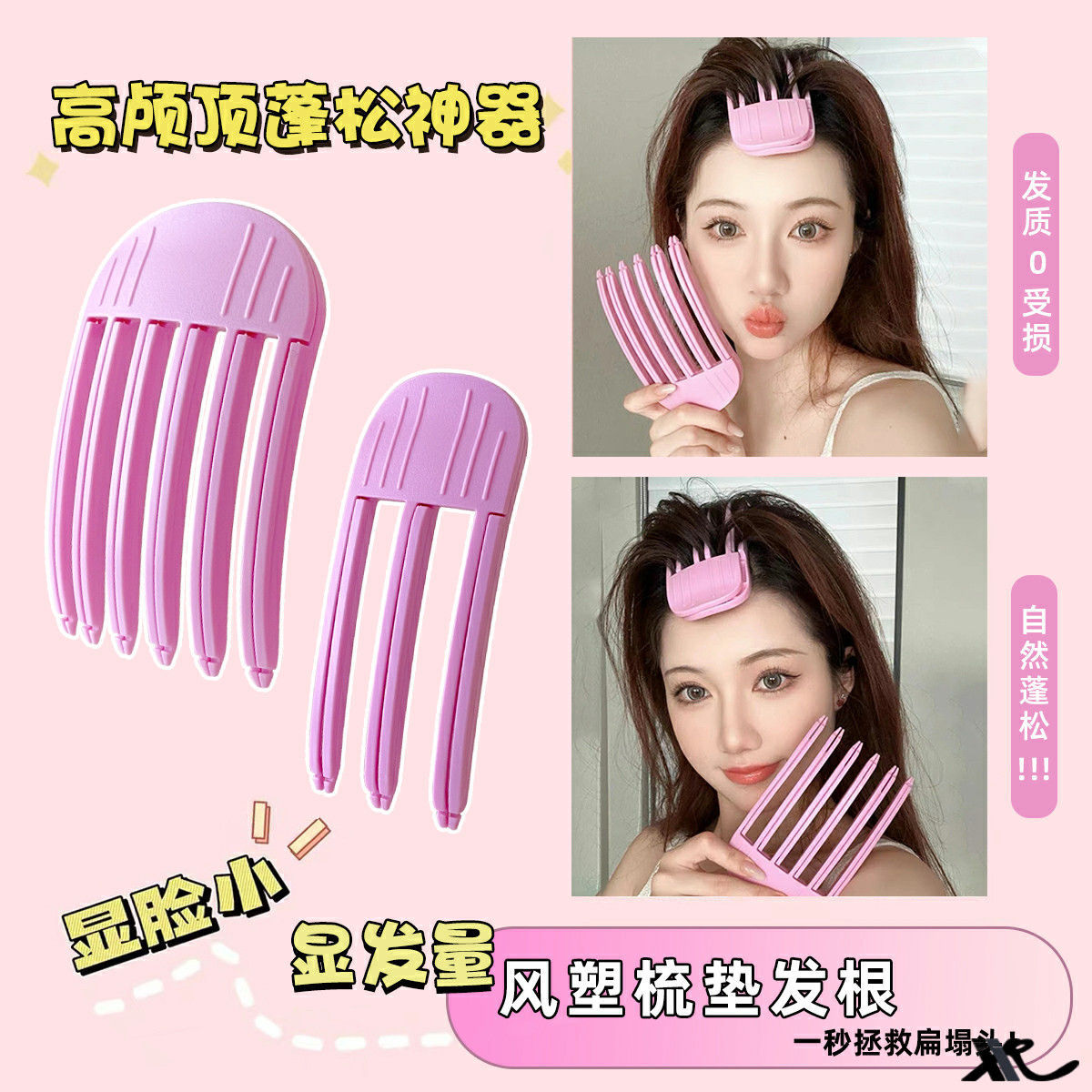 Corea del Sur artefacto de plástico de viento peinado raíz de cabello flojo natural pin de cabello flojo sin marcas artefacto de estilo flojo