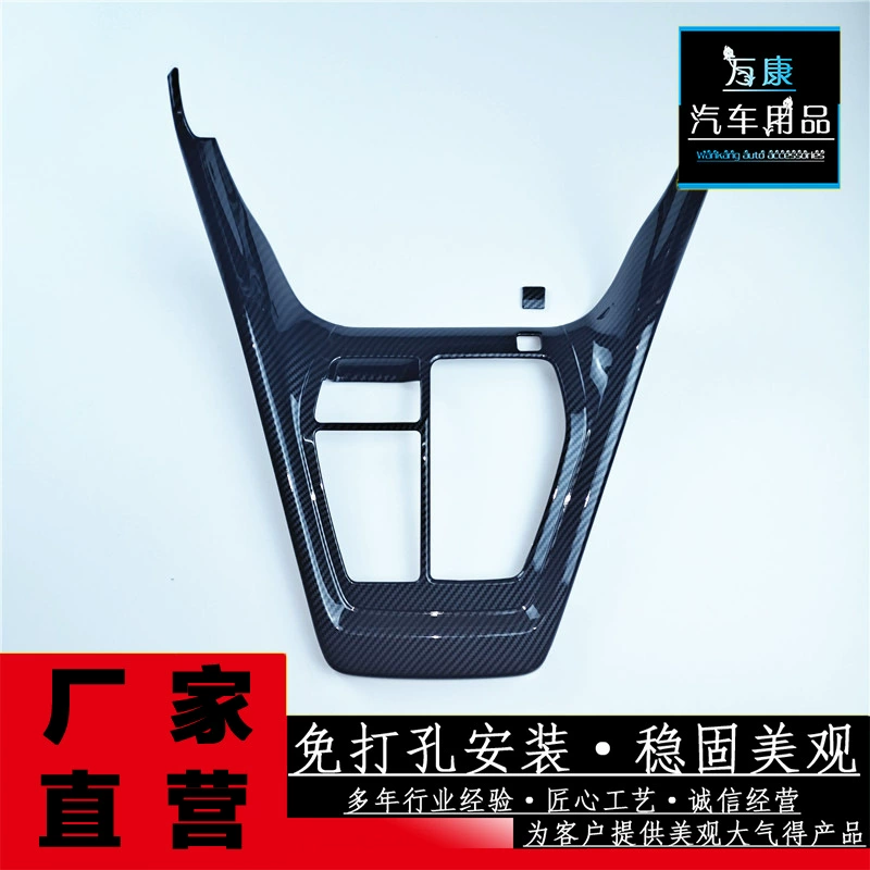 Подходит для 20-22 моделей RAV4 Rongvan/Vilanda Центральный переключение передач, все включено, ABS модернизированные декоративные детали