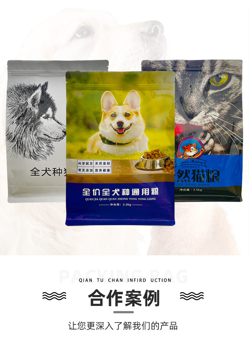 韩彩狗粮_07.jpg
