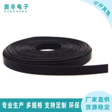 28AWG黑色抗拉软排线六芯并线间距1.02mm水晶头连接线纯铜导体