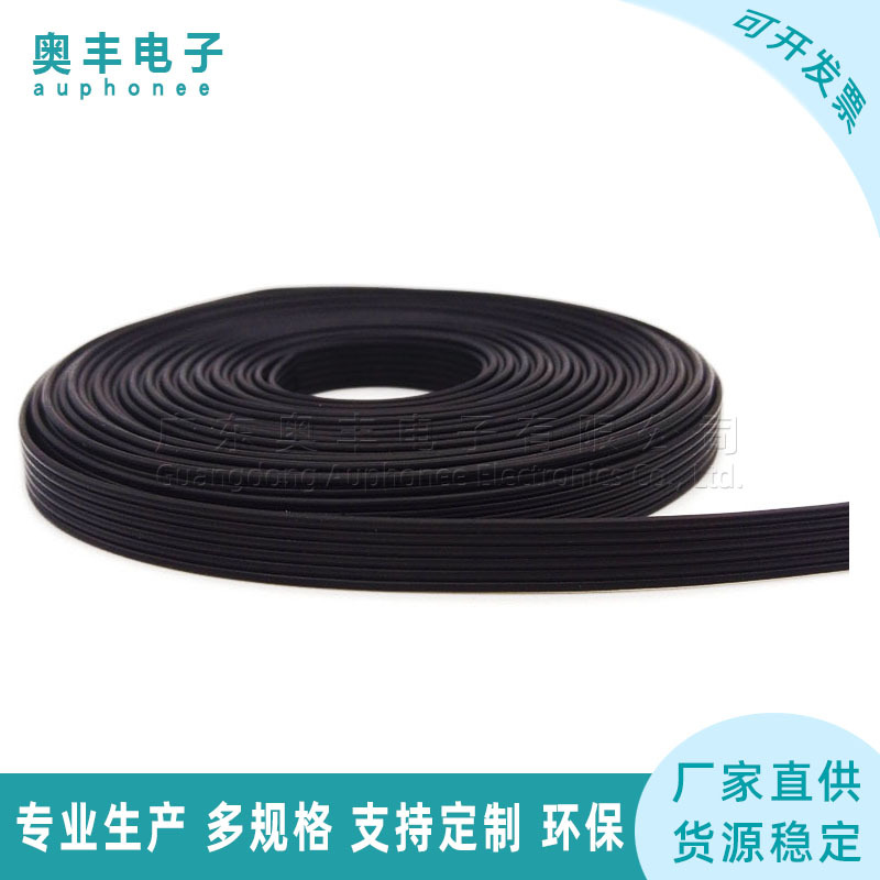 28AWG黑色抗拉软排线六芯并线间距1.02mm水晶头连接线纯铜导体