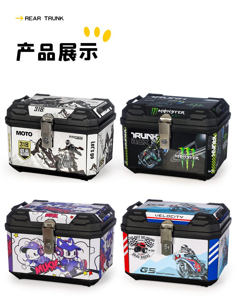 Suitable for Electric Vehicle Trunk, Large Capacity, Waterproof, Wear-Resistant and Durable, Universal Trunk for Various Electric Vehicles