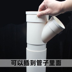 PVC Insert Mitered Tee 110 to 50/75 National Standard Drainage Downpipe Reducer Insert Mitered Tee Fitting
