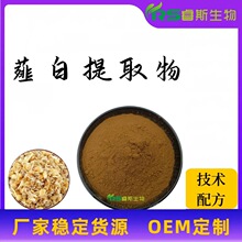 ޯ����ȡ��10:1-50:1 �߱��� șʳͬԴ ˮ��ʳƷ��ԭ�Ϸ�